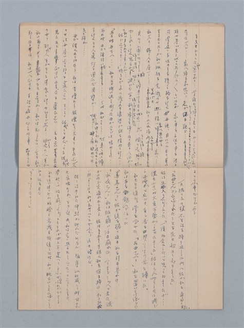 主要名稱：無題名：高雄（私の少女時代をはぐゝんだ町！…（筆記簿）圖檔，第15張，共22張