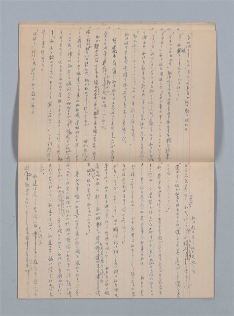主要名稱：無題名：高雄（私の少女時代をはぐゝんだ町！…（筆記簿）圖檔，第16張，共22張