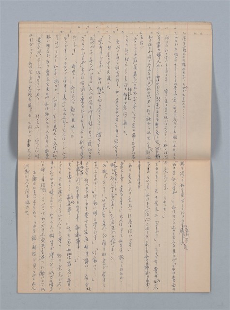 主要名稱：無題名：高雄（私の少女時代をはぐゝんだ町！…（筆記簿）圖檔，第18張，共22張