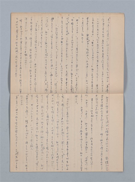 主要名稱：無題名：高雄（私の少女時代をはぐゝんだ町！…（筆記簿）圖檔，第19張，共22張