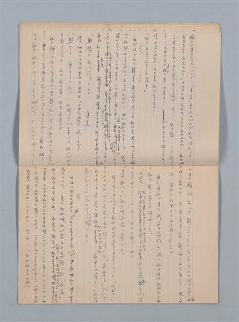 主要名稱：無題名：高雄（私の少女時代をはぐゝんだ町！…（筆記簿）圖檔，第20張，共22張