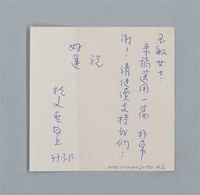 主要名稱：（二）消失不了的吊鉤圖檔，第3張，共4張