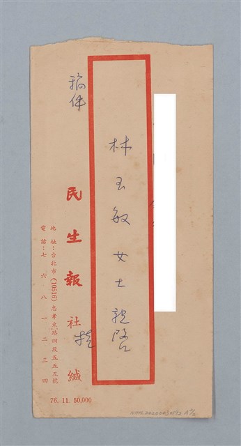 主要名稱：（二）消失不了的吊鉤圖檔，第4張，共4張