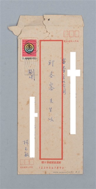主要名稱：寫在出書之際（影本）圖檔，第3張，共3張