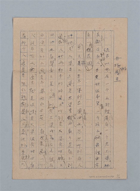 主要名稱：母指的國王圖檔，第1張，共10張