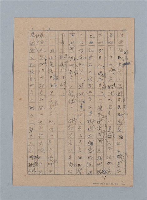 主要名稱：母指的國王圖檔，第2張，共10張