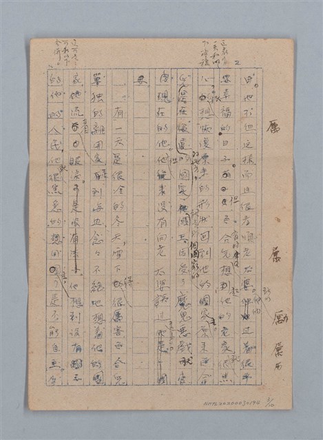主要名稱：母指的國王圖檔，第3張，共10張