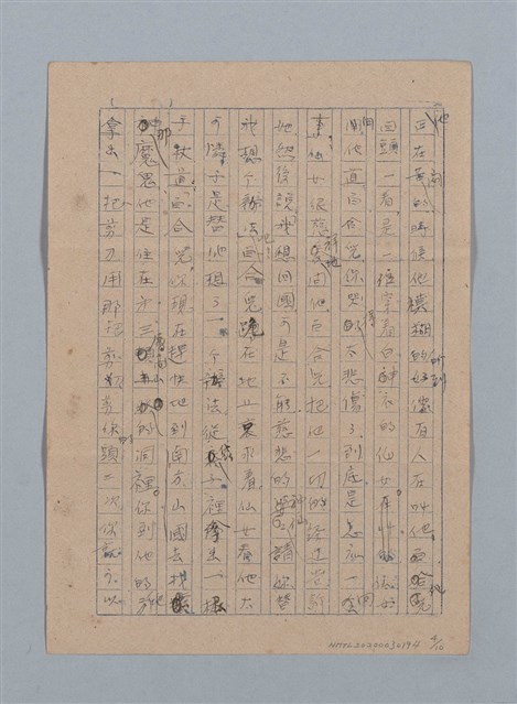主要名稱：母指的國王圖檔，第4張，共10張