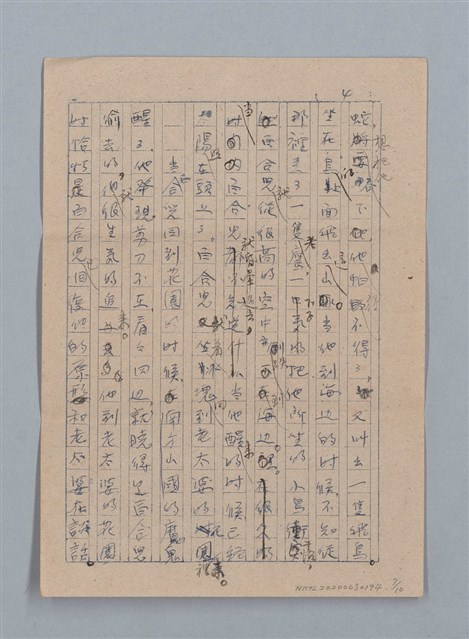 主要名稱：母指的國王圖檔，第7張，共10張