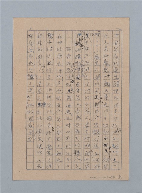 主要名稱：母指的國王圖檔，第8張，共10張