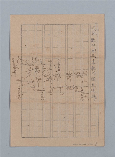 主要名稱：母指的國王圖檔，第10張，共10張