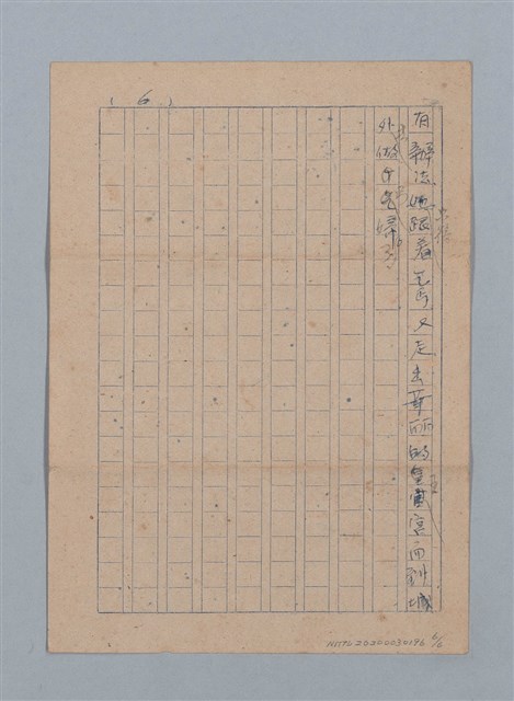 主要名稱：啞吧的王子圖檔，第6張，共6張