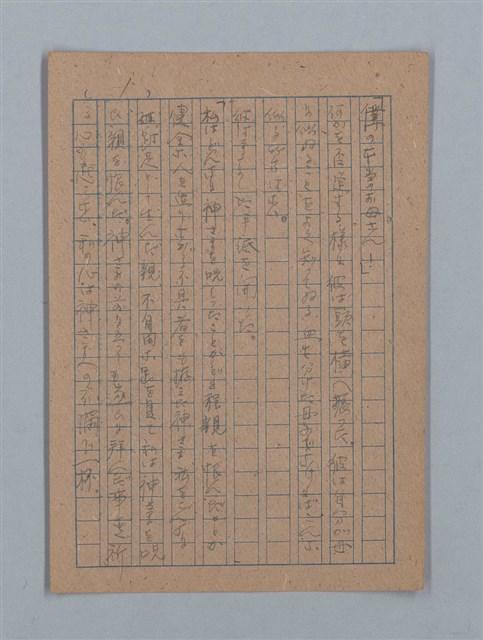 主要名稱：ひまわり圖檔，第2張，共54張