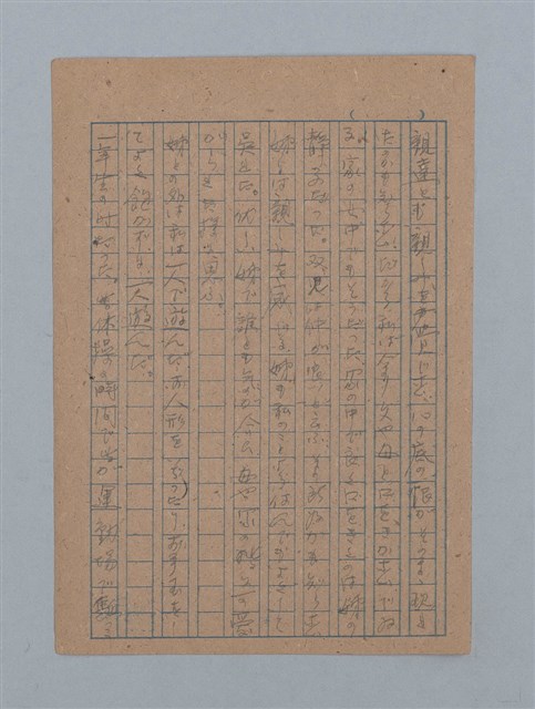 主要名稱：ひまわり圖檔，第3張，共54張