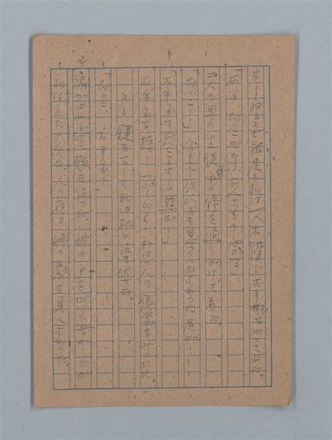 主要名稱：ひまわり圖檔，第4張，共54張
