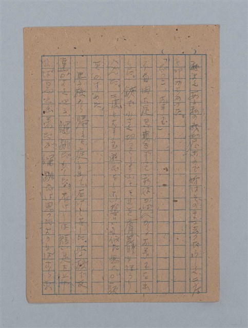 主要名稱：ひまわり圖檔，第5張，共54張