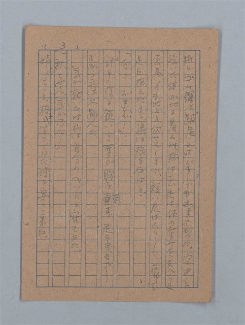 主要名稱：ひまわり圖檔，第6張，共54張