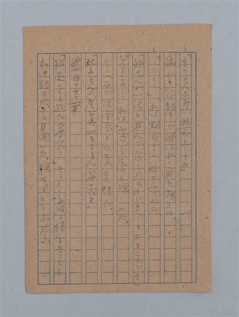 主要名稱：ひまわり圖檔，第7張，共54張