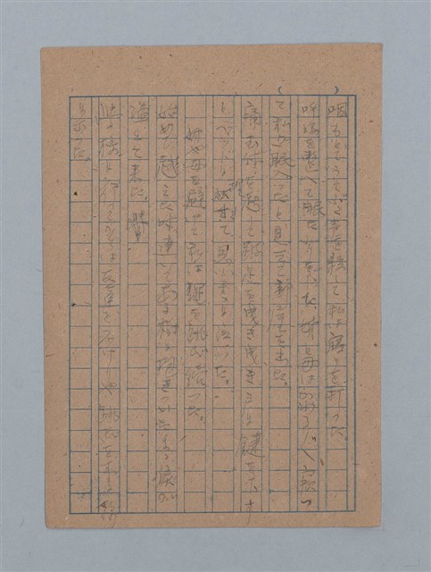 主要名稱：ひまわり圖檔，第9張，共54張