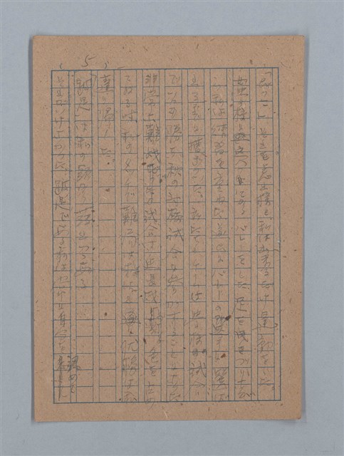 主要名稱：ひまわり圖檔，第10張，共54張