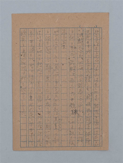 主要名稱：ひまわり圖檔，第11張，共54張