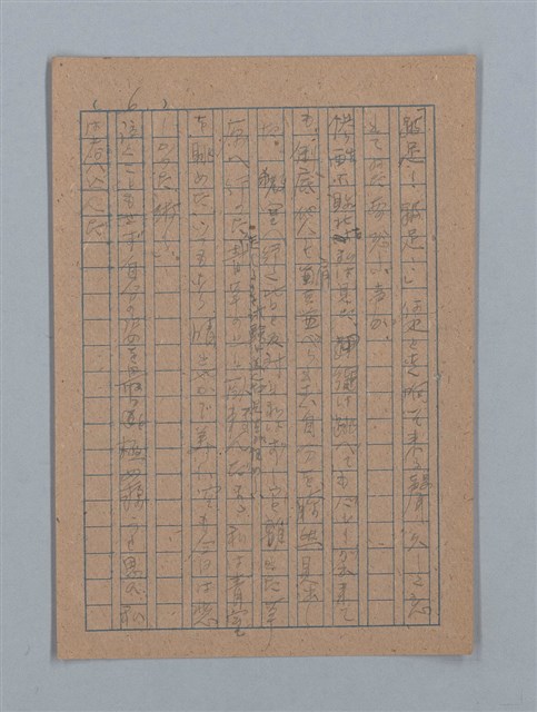 主要名稱：ひまわり圖檔，第12張，共54張