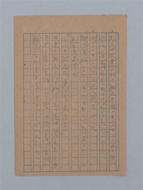 主要名稱：ひまわり圖檔，第13張，共54張
