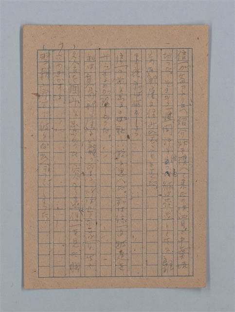 主要名稱：ひまわり圖檔，第14張，共54張