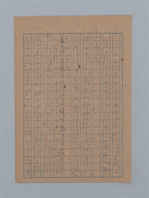 主要名稱：ひまわり圖檔，第15張，共54張
