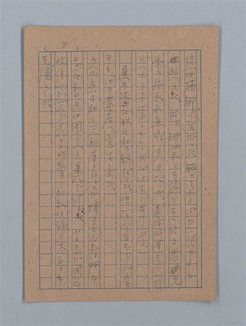 主要名稱：ひまわり圖檔，第16張，共54張