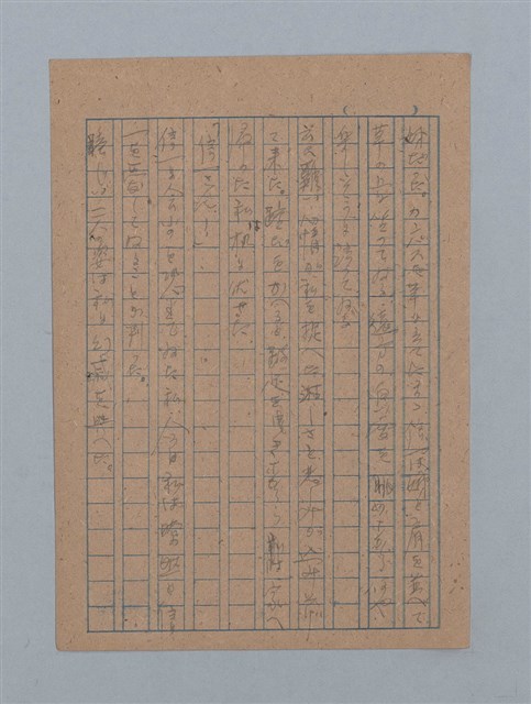 主要名稱：ひまわり圖檔，第17張，共54張