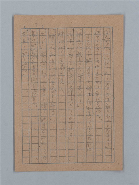 主要名稱：ひまわり圖檔，第18張，共54張