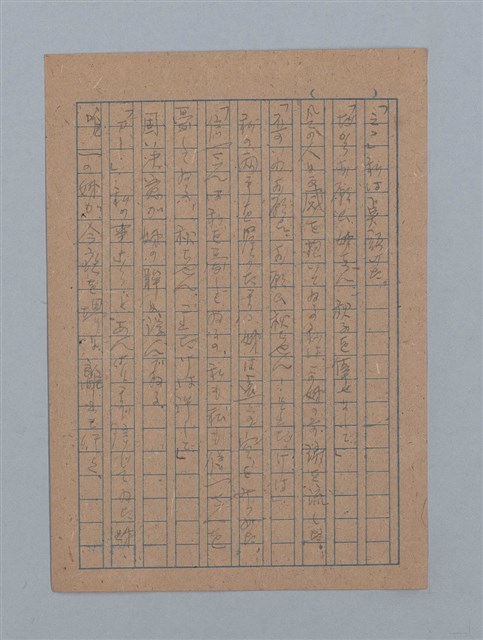 主要名稱：ひまわり圖檔，第19張，共54張