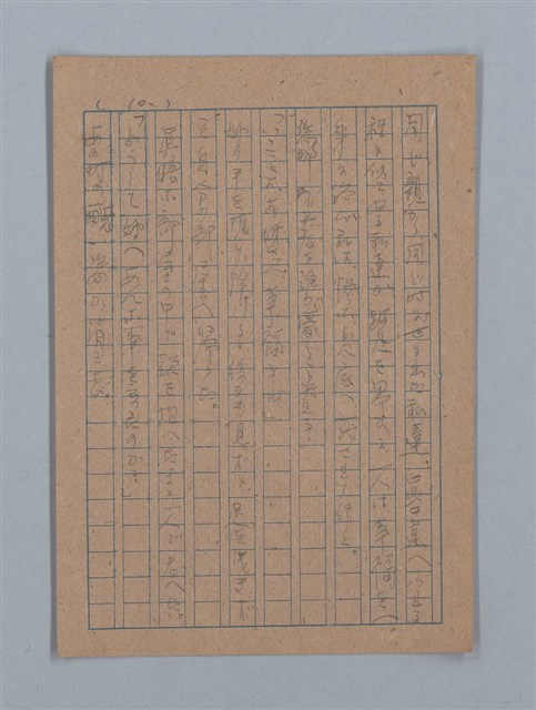 主要名稱：ひまわり圖檔，第20張，共54張