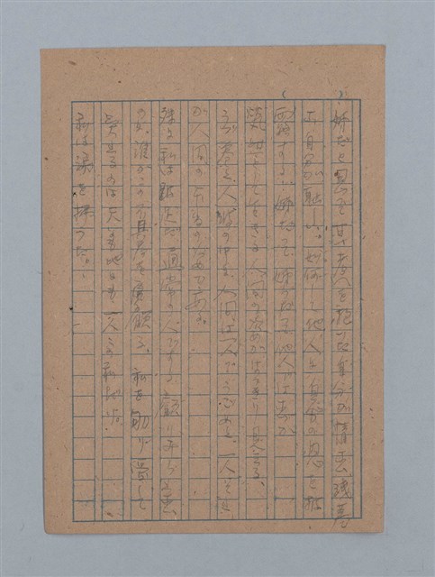 主要名稱：ひまわり圖檔，第21張，共54張