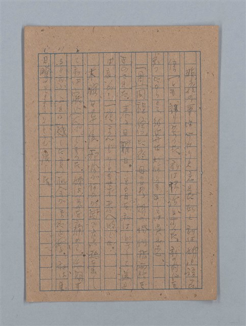 主要名稱：ひまわり圖檔，第22張，共54張