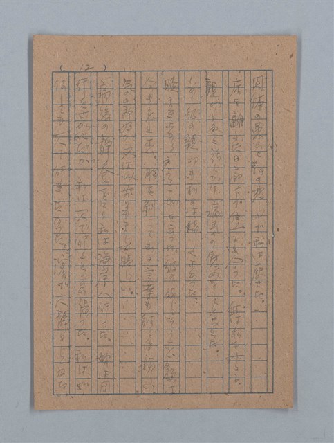 主要名稱：ひまわり圖檔，第24張，共54張