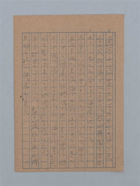 主要名稱：ひまわり圖檔，第25張，共54張