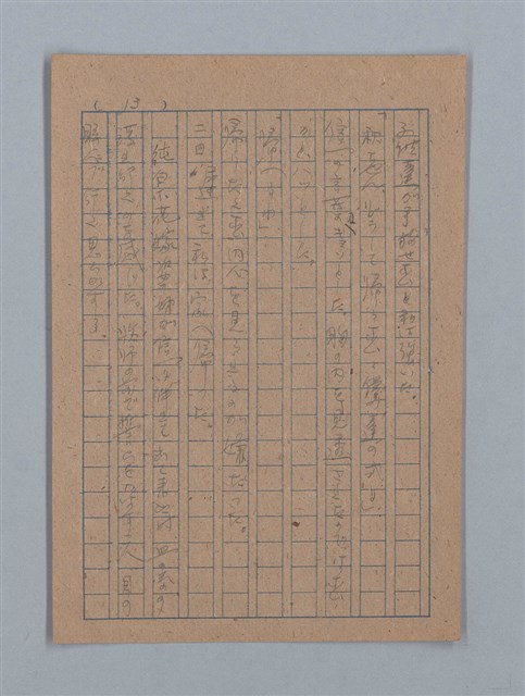 主要名稱：ひまわり圖檔，第26張，共54張