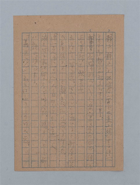 主要名稱：ひまわり圖檔，第27張，共54張