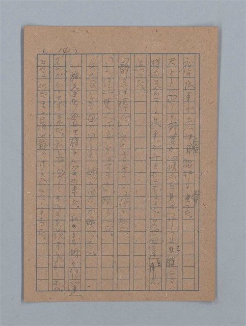 主要名稱：ひまわり圖檔，第28張，共54張