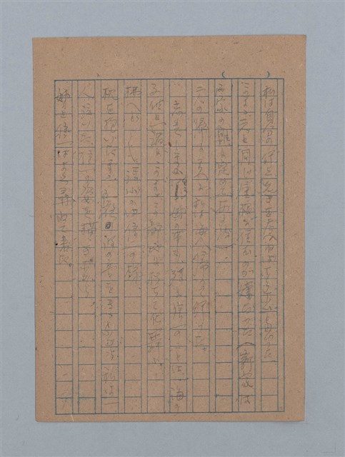 主要名稱：ひまわり圖檔，第29張，共54張