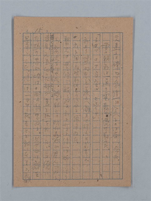 主要名稱：ひまわり圖檔，第30張，共54張