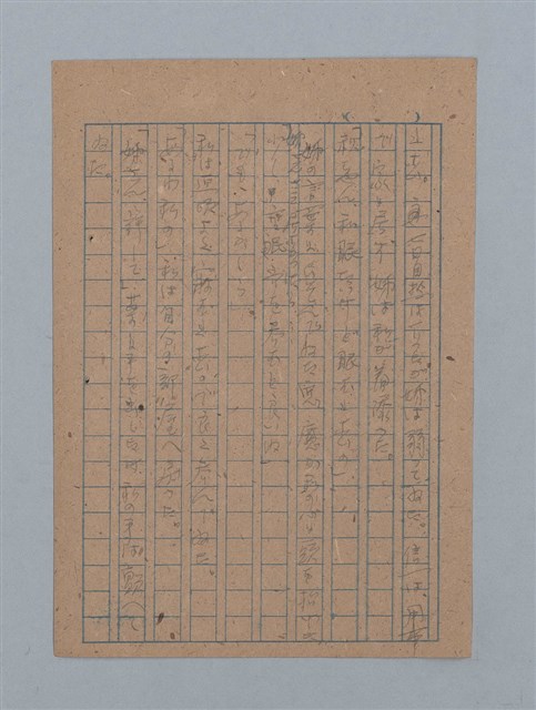 主要名稱：ひまわり圖檔，第31張，共54張