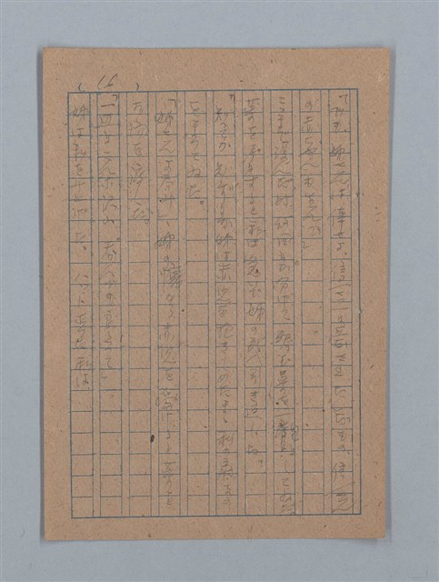 主要名稱：ひまわり圖檔，第32張，共54張