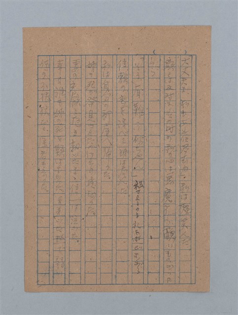 主要名稱：ひまわり圖檔，第33張，共54張