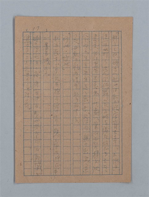 主要名稱：ひまわり圖檔，第34張，共54張
