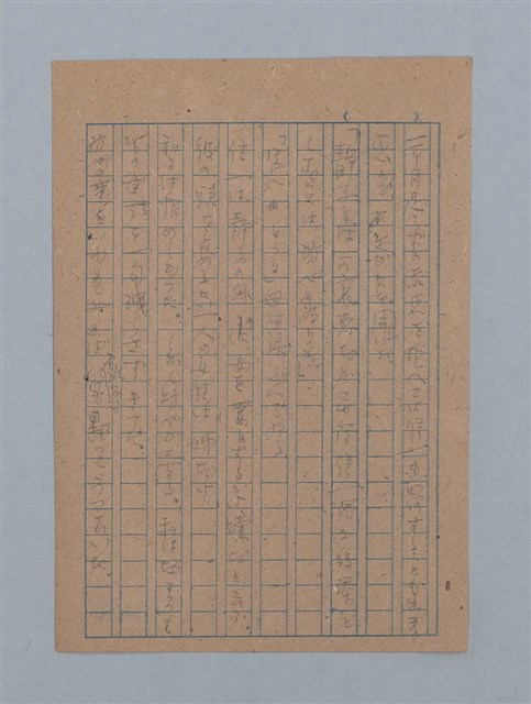 主要名稱：ひまわり圖檔，第35張，共54張