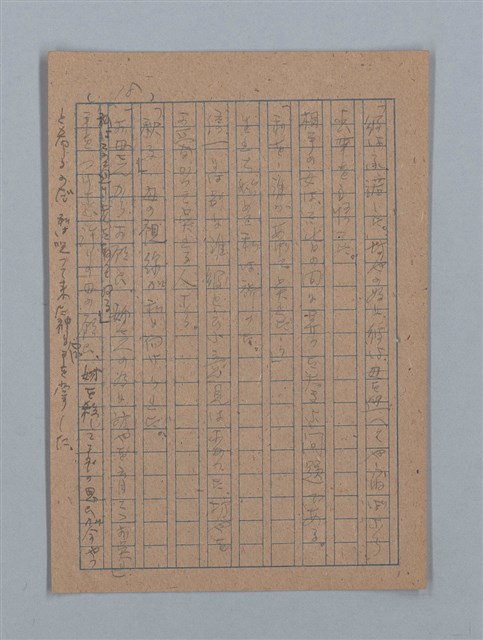 主要名稱：ひまわり圖檔，第36張，共54張