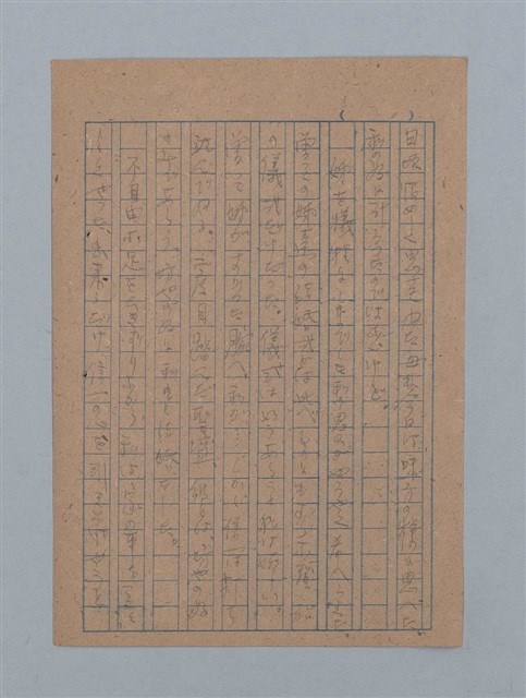 主要名稱：ひまわり圖檔，第37張，共54張